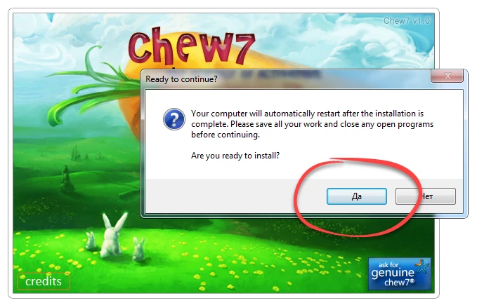 Использование Chew7 на Windows 7