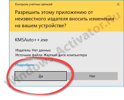 Утверждение доступа к полномочиям администратора при работе с KMS++