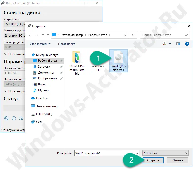 Выбор образа ОС в Rufus