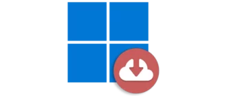 Иконка скачать Windows 11