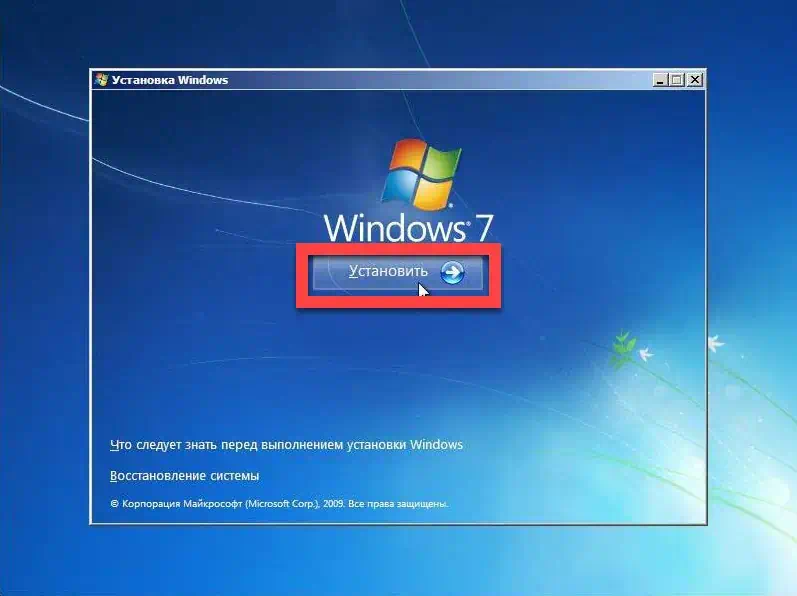 Запуск инсталляции ОС Windows 7 x64 Максимальная