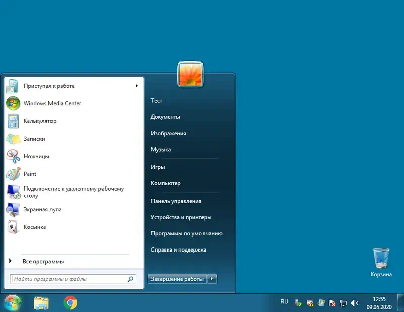 Меню Пуск Windows 7 x64 Максимальная