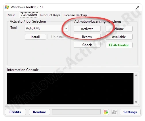 Кнопка активации Windows в Microsoft Toolkit