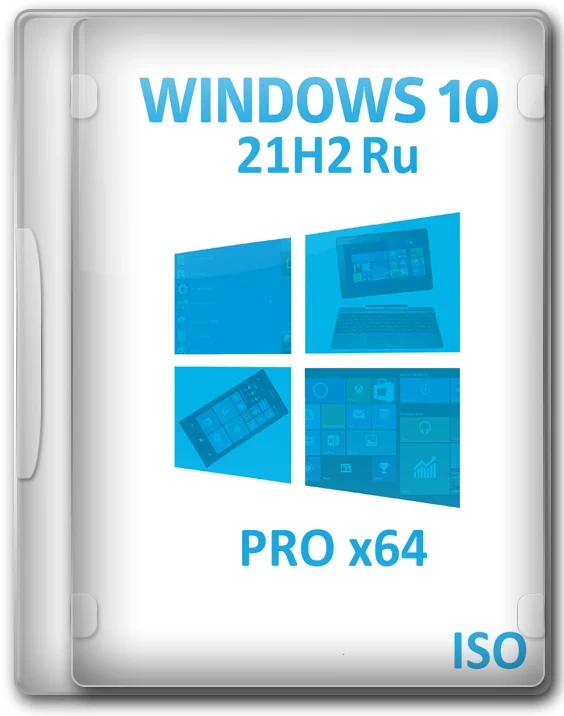 Windows 10 Professional x64 Rus